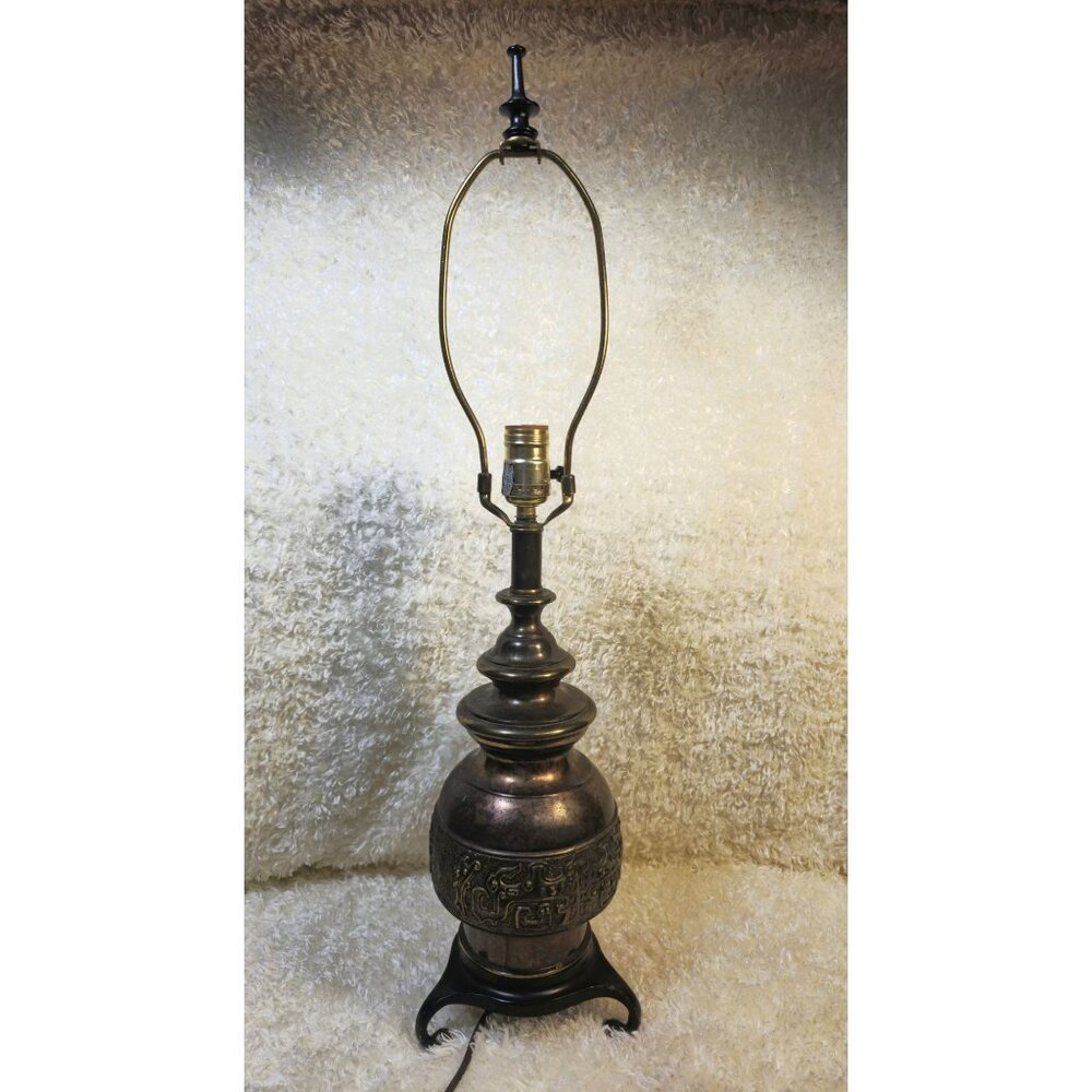 Vintage Frederick Cooper Style Bronze Table Lamp With Intricate Chinese Design &